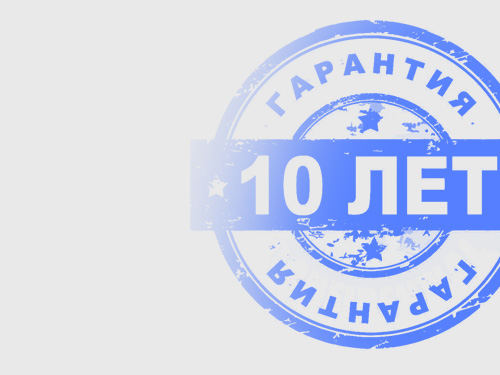 Акция 3