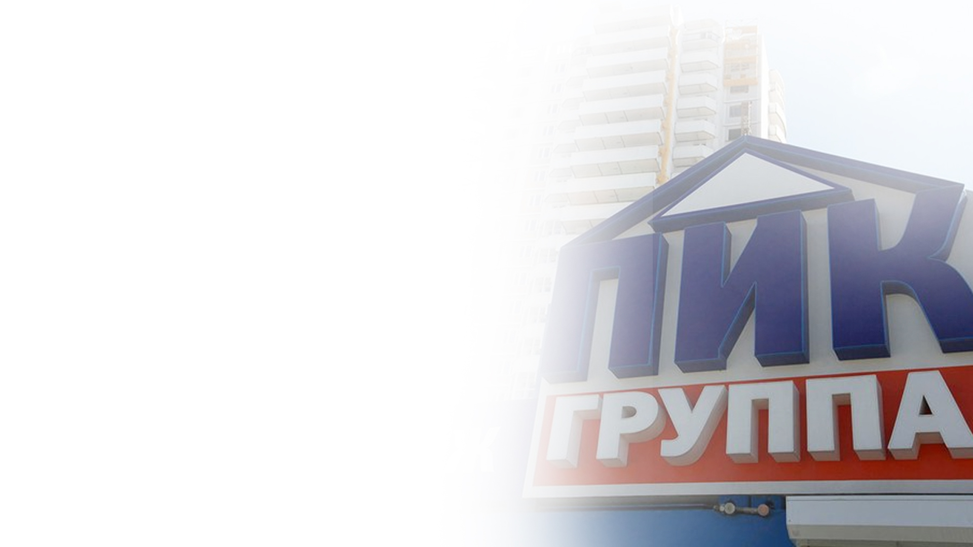 Объемные световые буквы