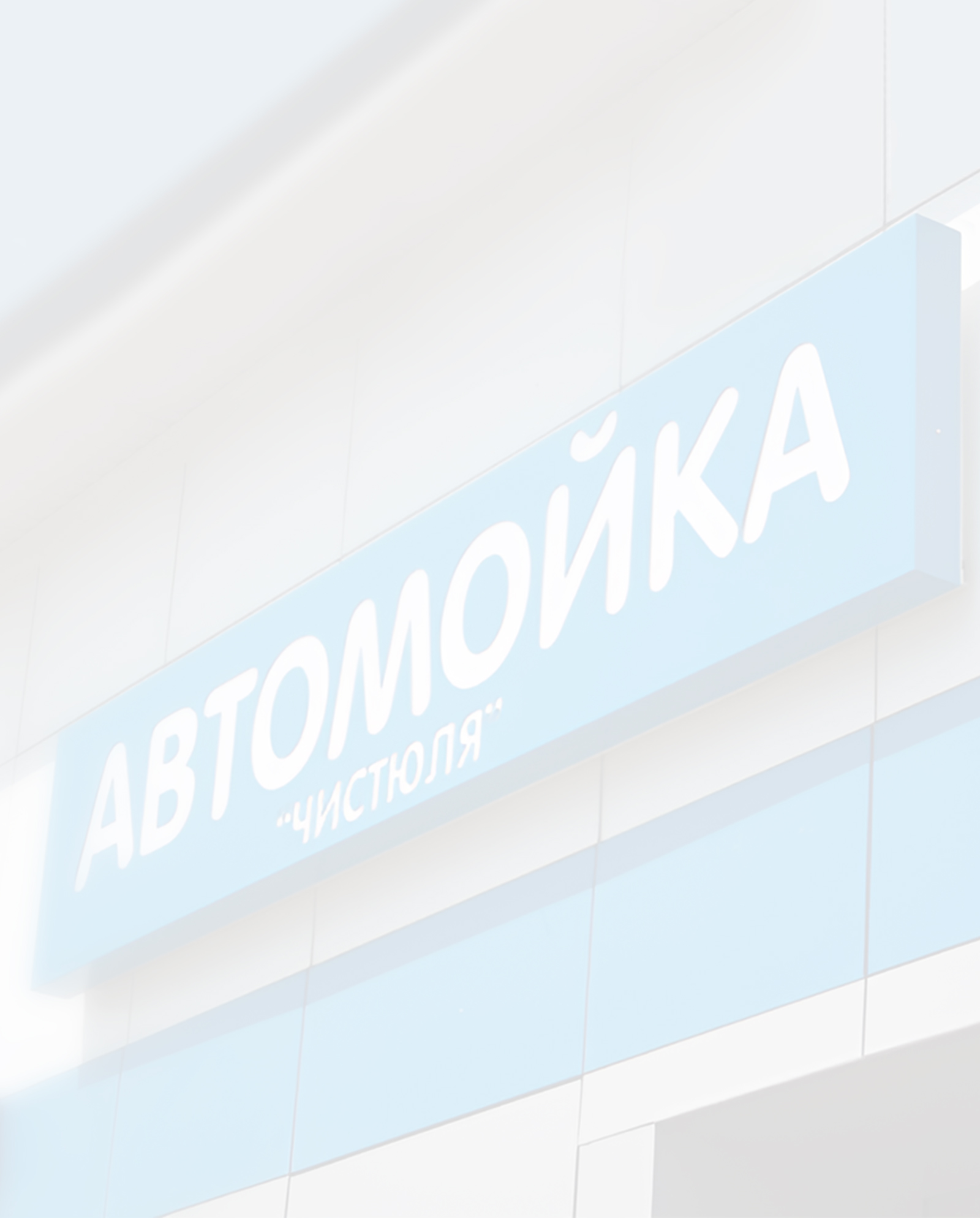 Композитные вывески в Москве на заказ