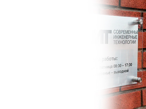 Устанавливаем с гарантией