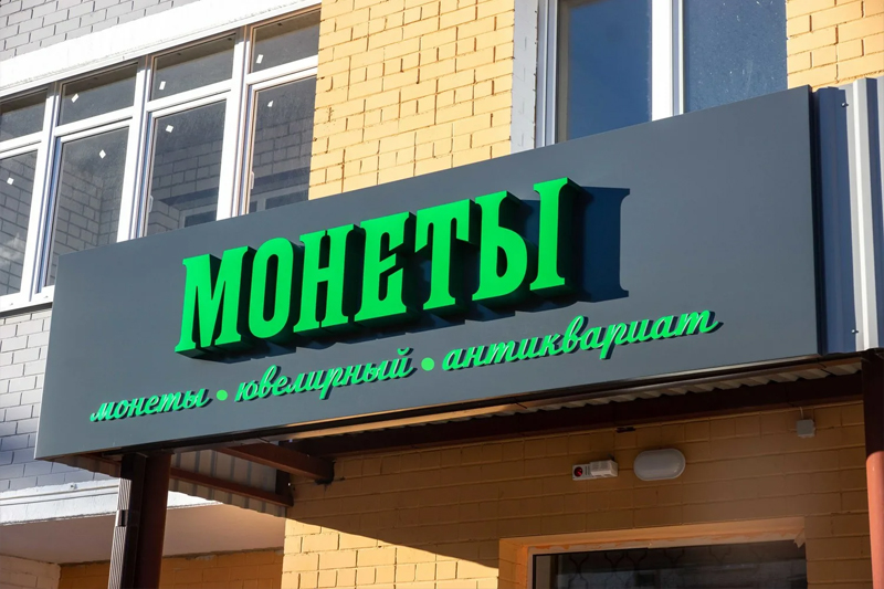 Жесткие конструкции