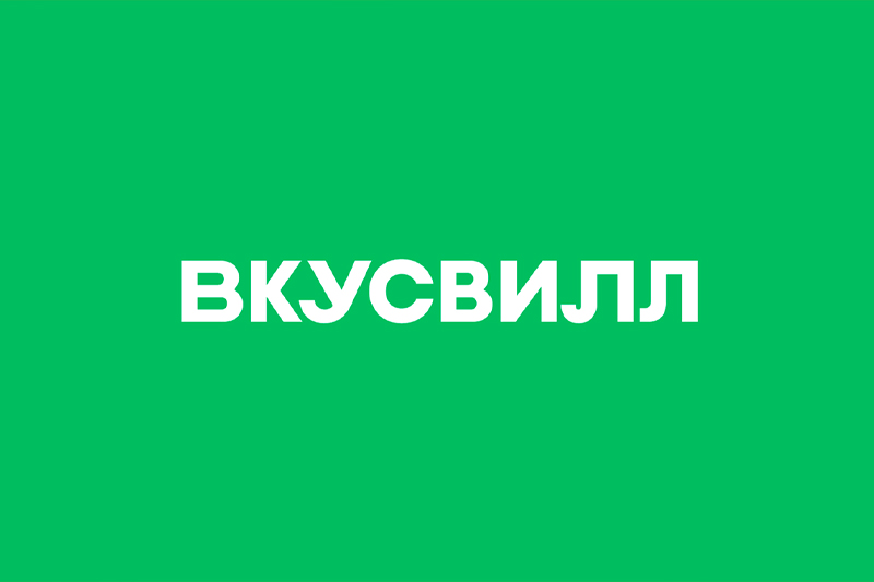 Пример использования зеленого цвета в рекламе - Вкусвилл