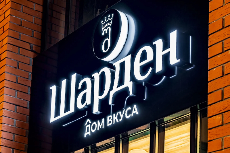 Заключение