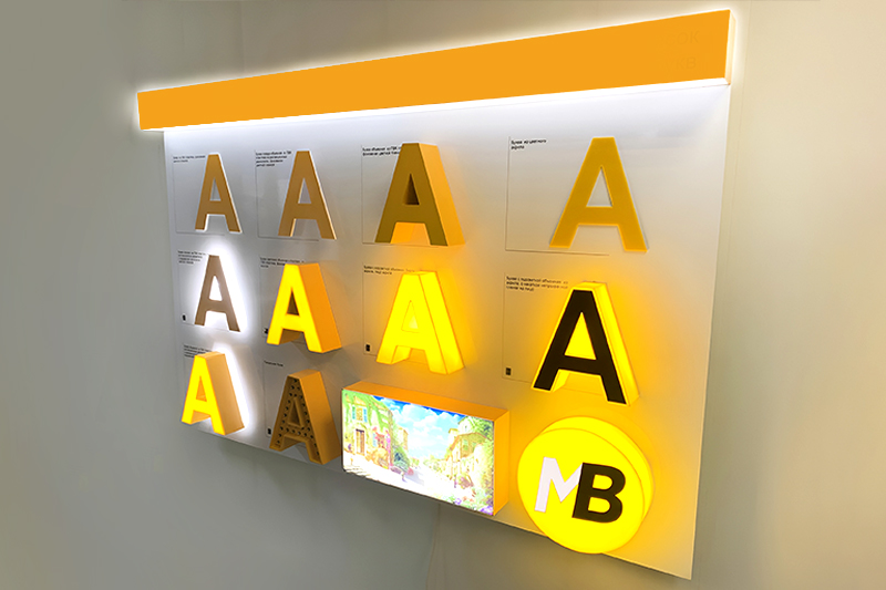 Виды освещения для наружной рекламы