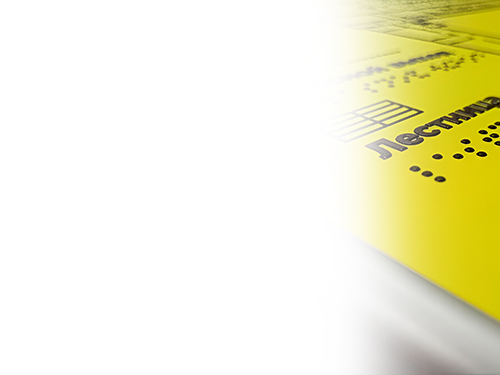 Бесплатный дизайн-макет