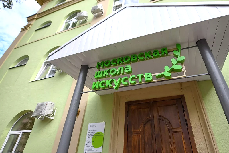 Требования к вывескам образовательных учреждений