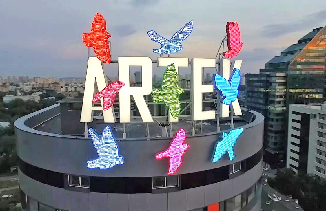 Арт-объект