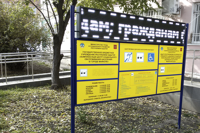 Качество тактильных элементов напрямую зависит от метода нанесения. Точки шрифта должны быть четкими, выпуклыми и легко различимыми на ощупь. Основные технологии для нанесения надписи — это фрезеровка, лазерная гравировка, УФ-печать с рельефным слоем.