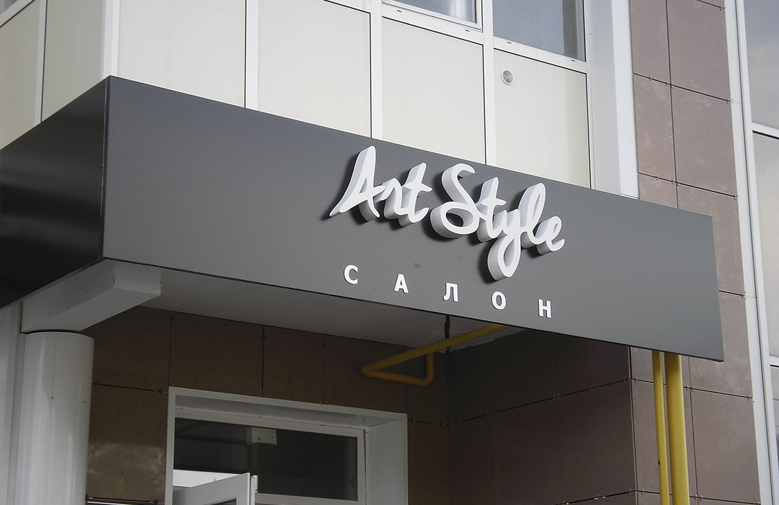 Буквы