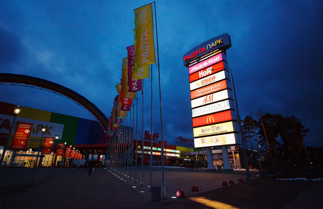 На территории торгового-бизнес-центра