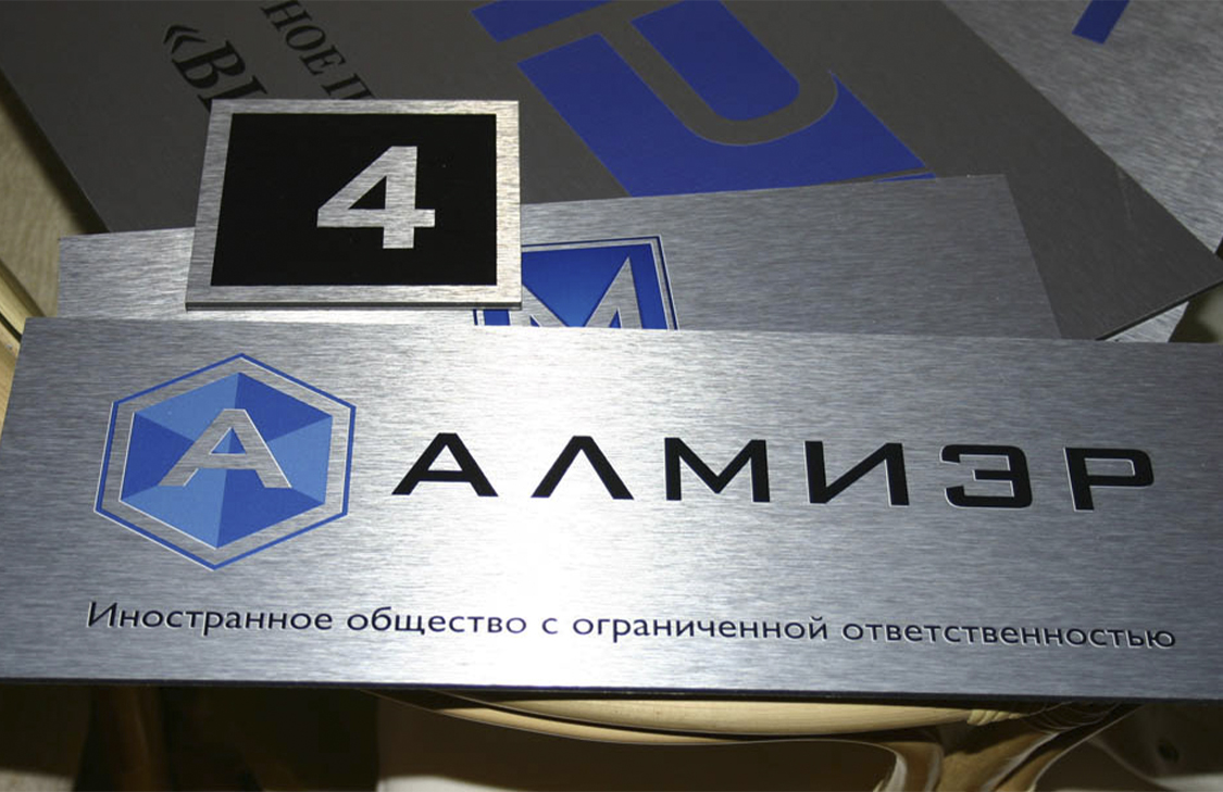 На улице