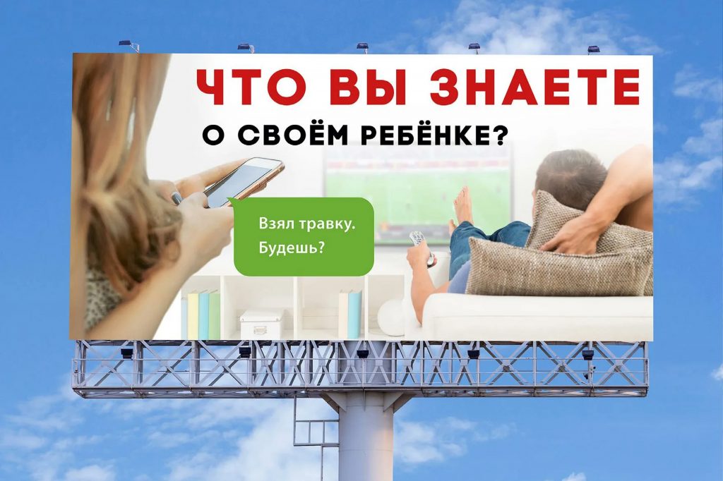 Бесплатное размещение социальной рекламы