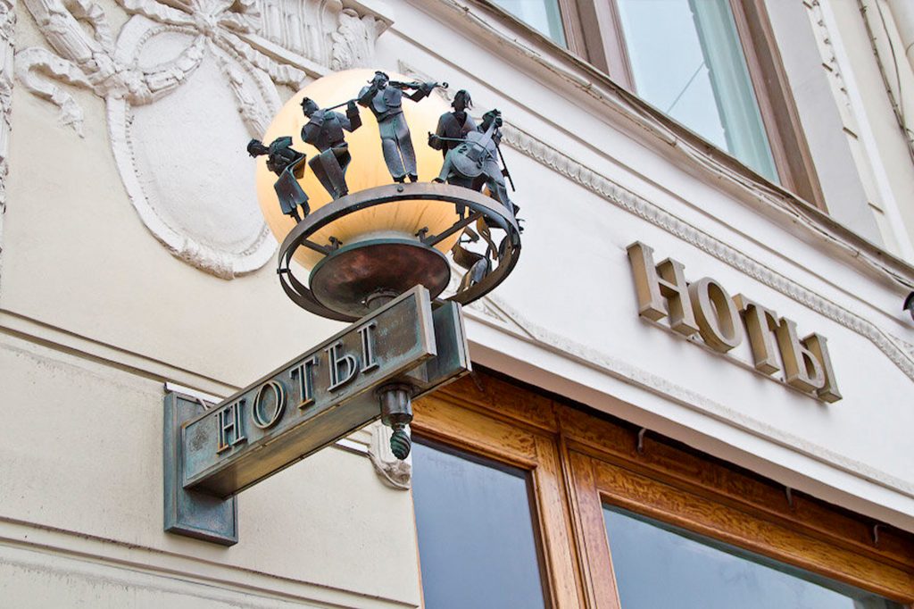 Объекты культурного наследия