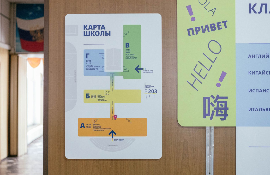 Спокойная