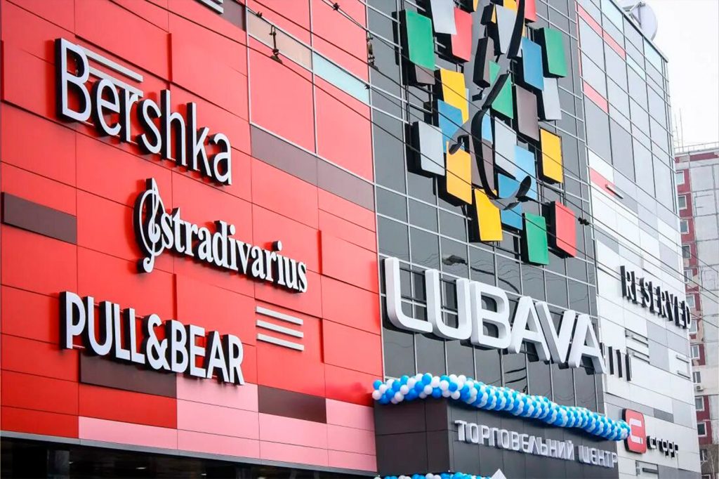 Торговые и бизнес центры установки