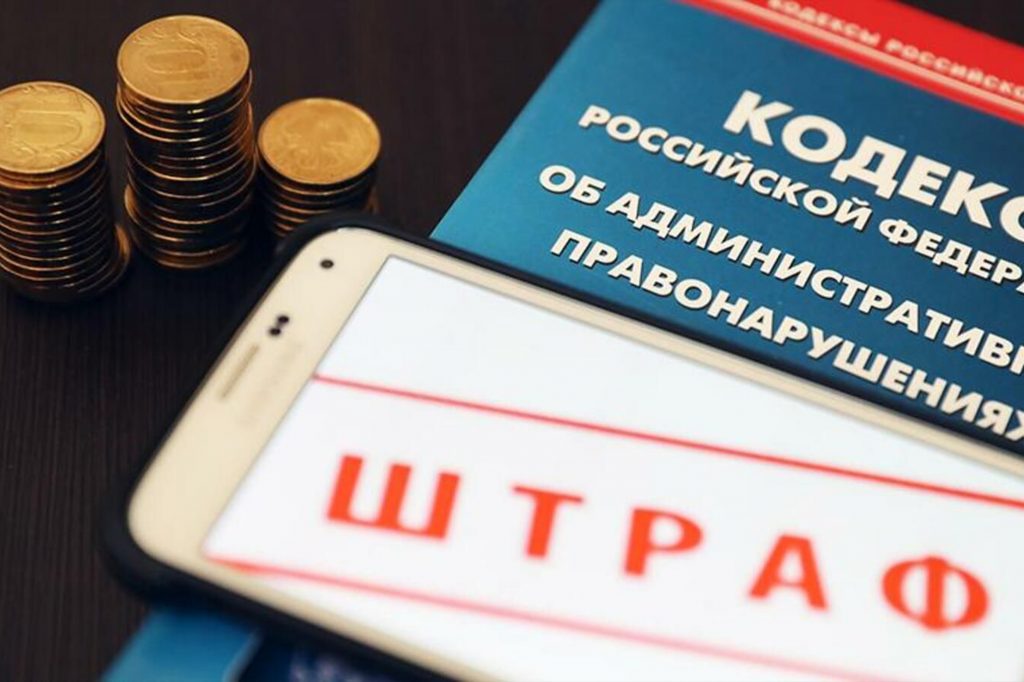 Чем чреват отказ менять язык вывесок на русский