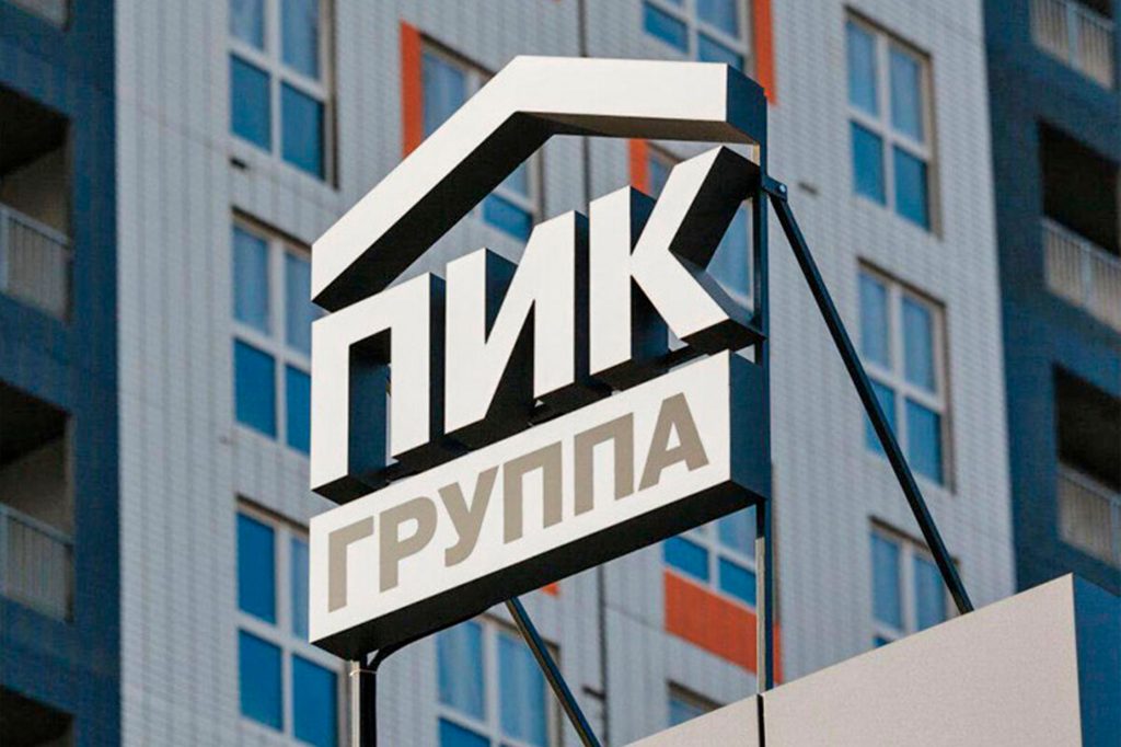 Управляющие компании (УК) в новостройках