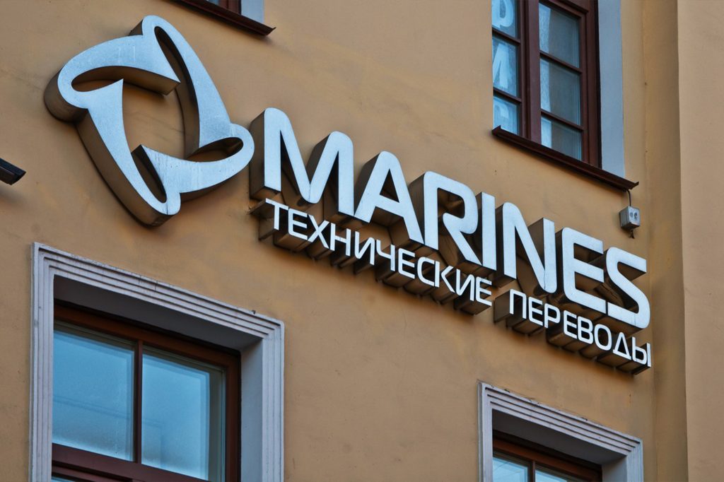 Ситуации, не требующие согласования