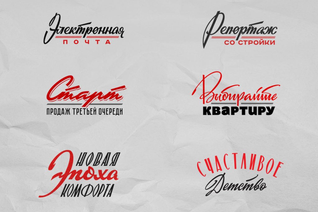 Примеры хорошего интервала между строками