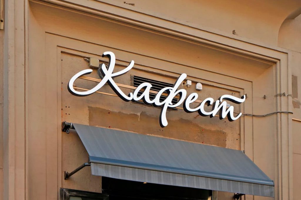 Конструкция БЕЗ подложки (открытого крепления)