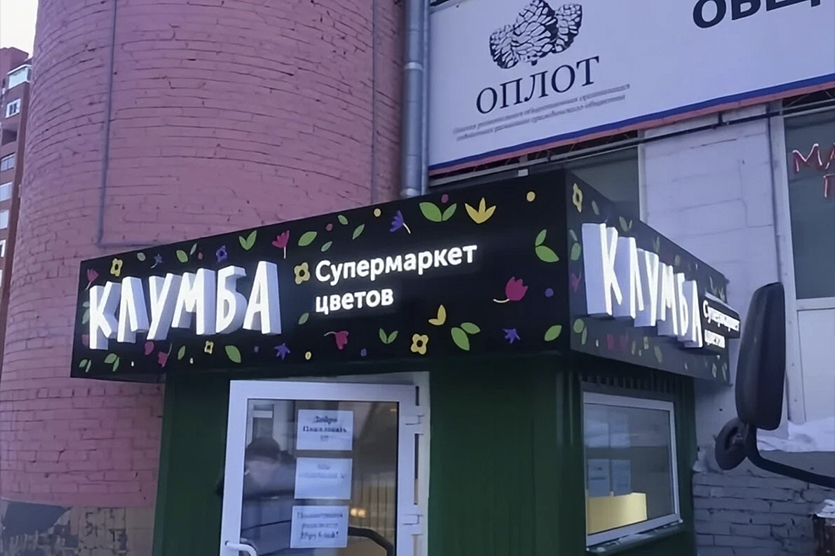 Поскольку угловая вывеска подвержена давлению ветра с нескольких сторон, мы заранее просчитываем все риски. Наш аэродинамический расчет оценивает высоту установки, местные ветровые условия и архитектуру фасада.