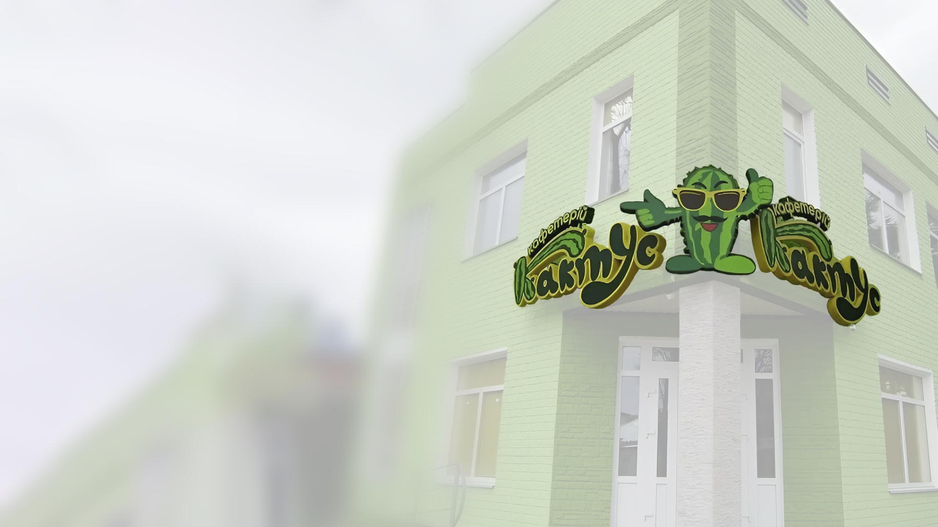 Угловые вывески