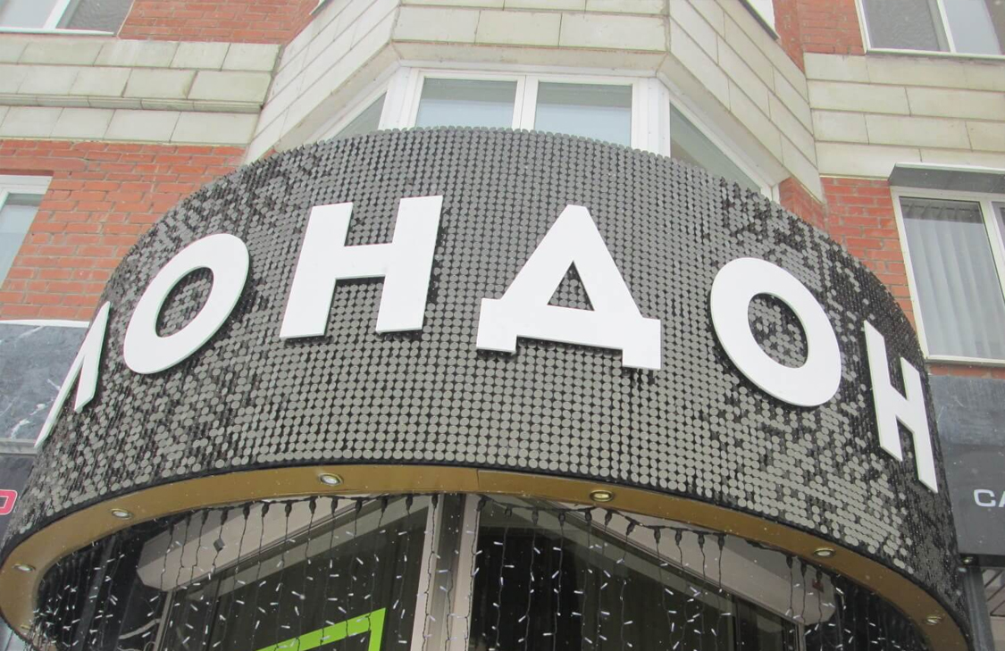 Короб из пайеток