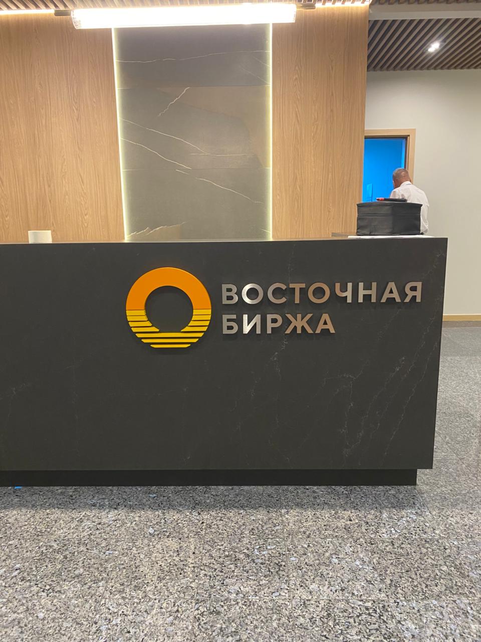 Объемные буквы из нержавеющей стали