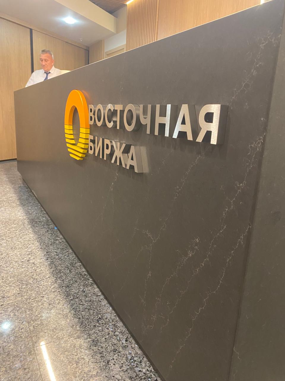 Объемные буквы из нержавеющей стали