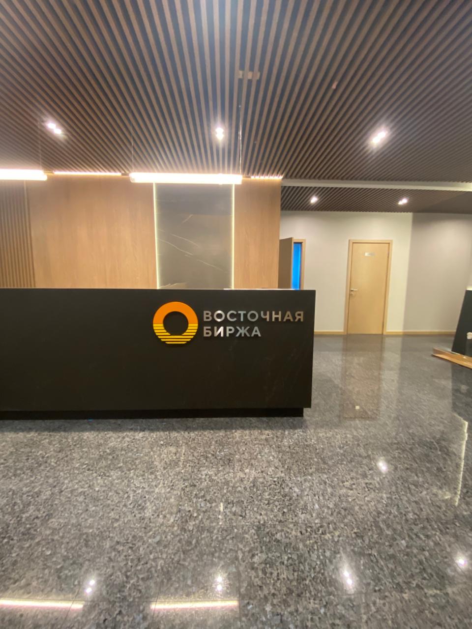 Объемные буквы из нержавеющей стали