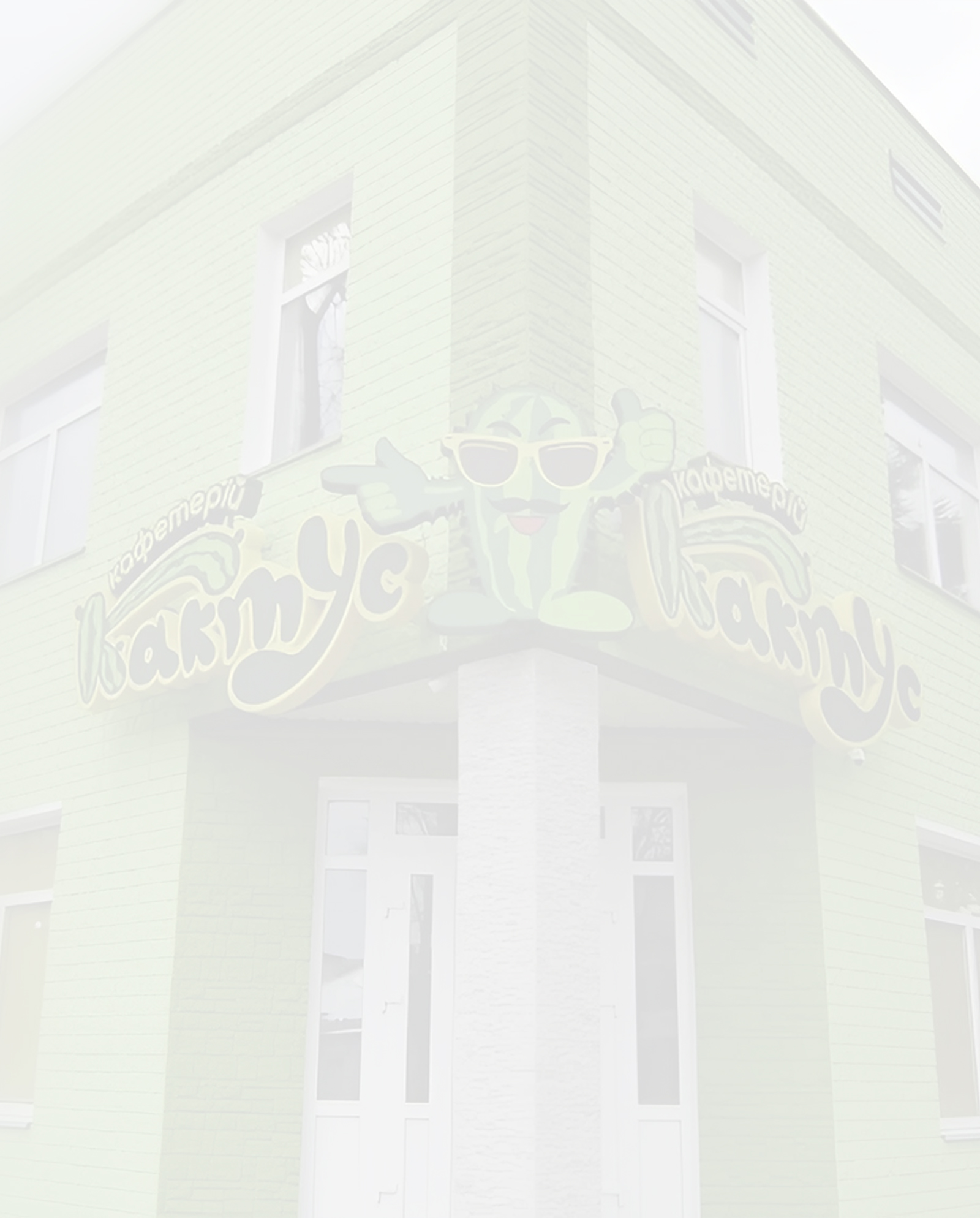 Угловые вывески