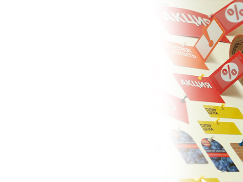 Соблюдаем сроки производства