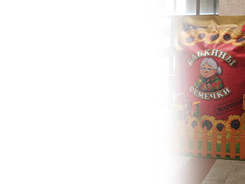 После передачи материалов предлагаем обслуживание