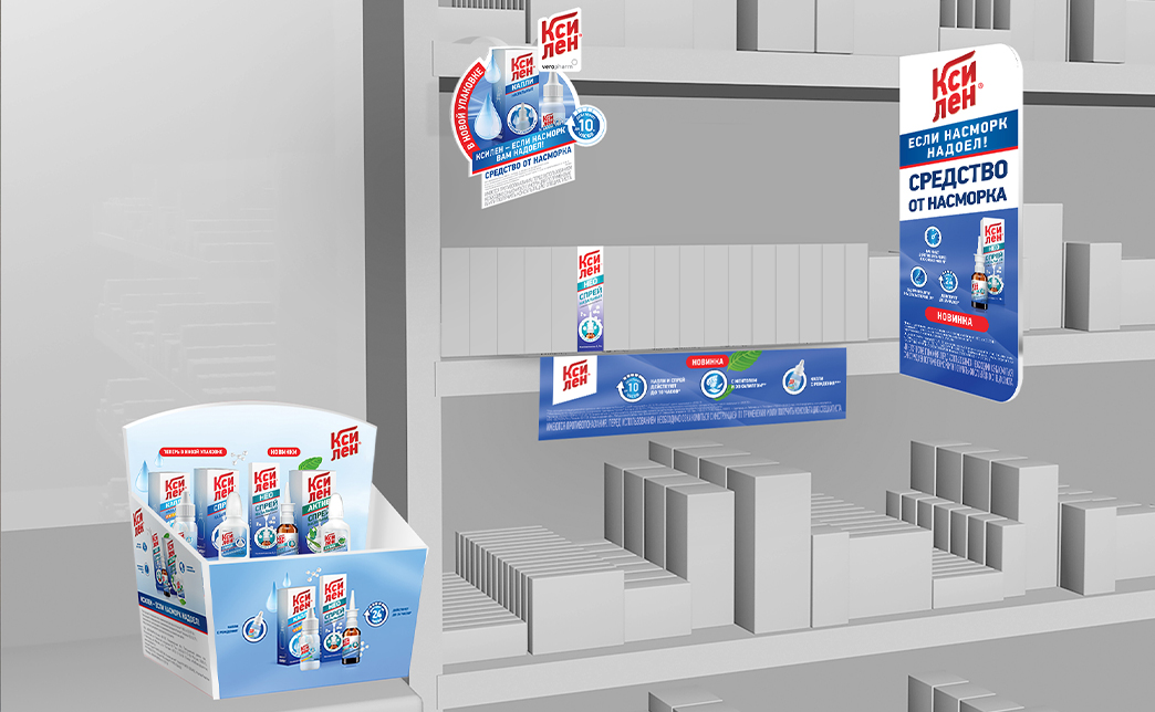 POS-материалы работают лучше всего, когда находятся в нужном месте в нужный момент. У кассы — напоминание о мелких покупках, на полке — указание на акционный товар, у входа — информация о главных предложениях. Такая реклама не раздражает, а действительно помогает.