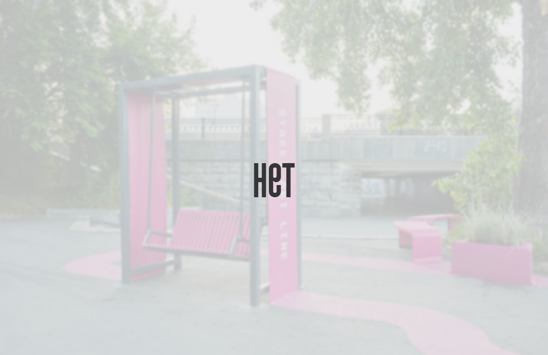 Нет