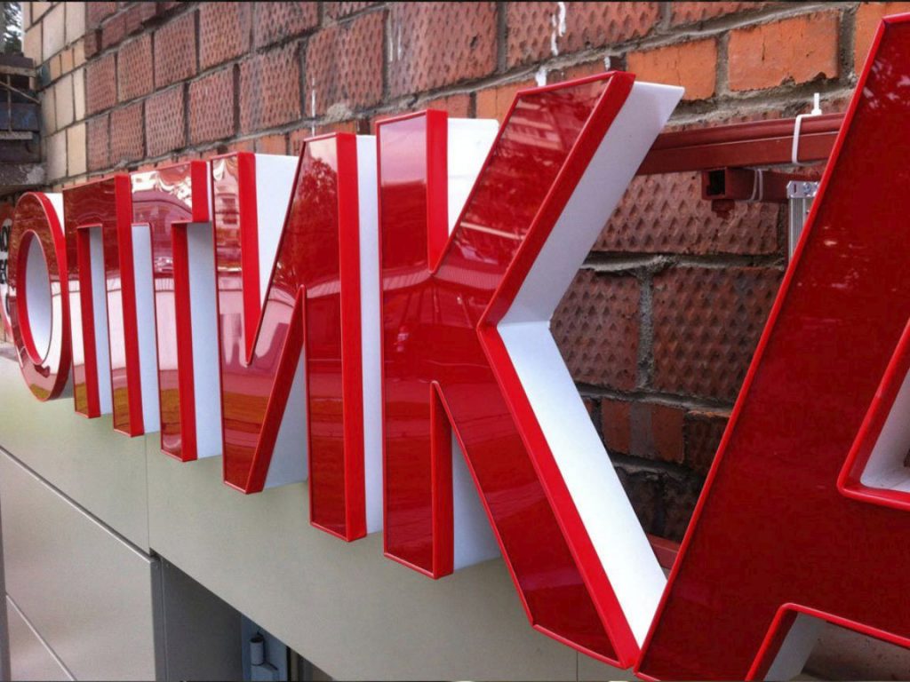 Теневой контур объемных букв