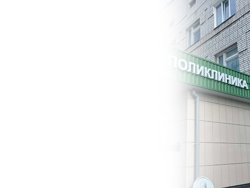 Согласование «под ключ»