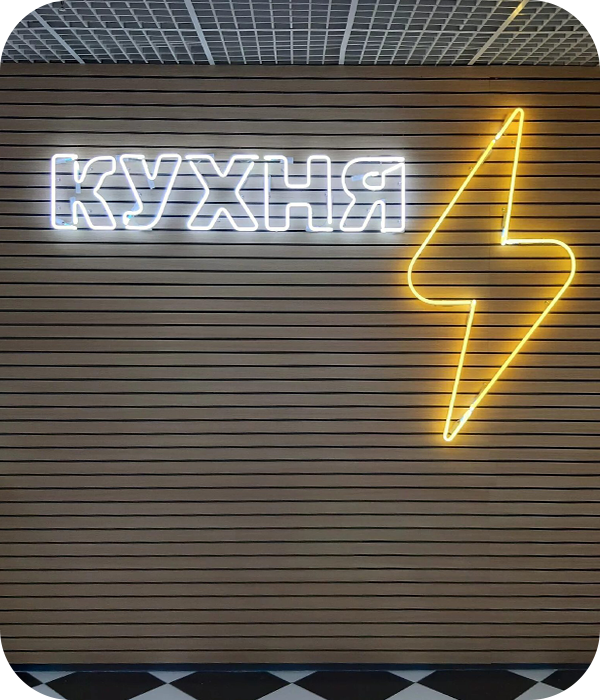Интерьерные вывески