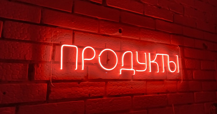 На конечную стоимость интерьерной конструкции влияют сложность шрифта, тип подсветки и способ монтажа. Мы всегда указываем в смете все услуги отдельно, чтобы вы видели, за что платите.