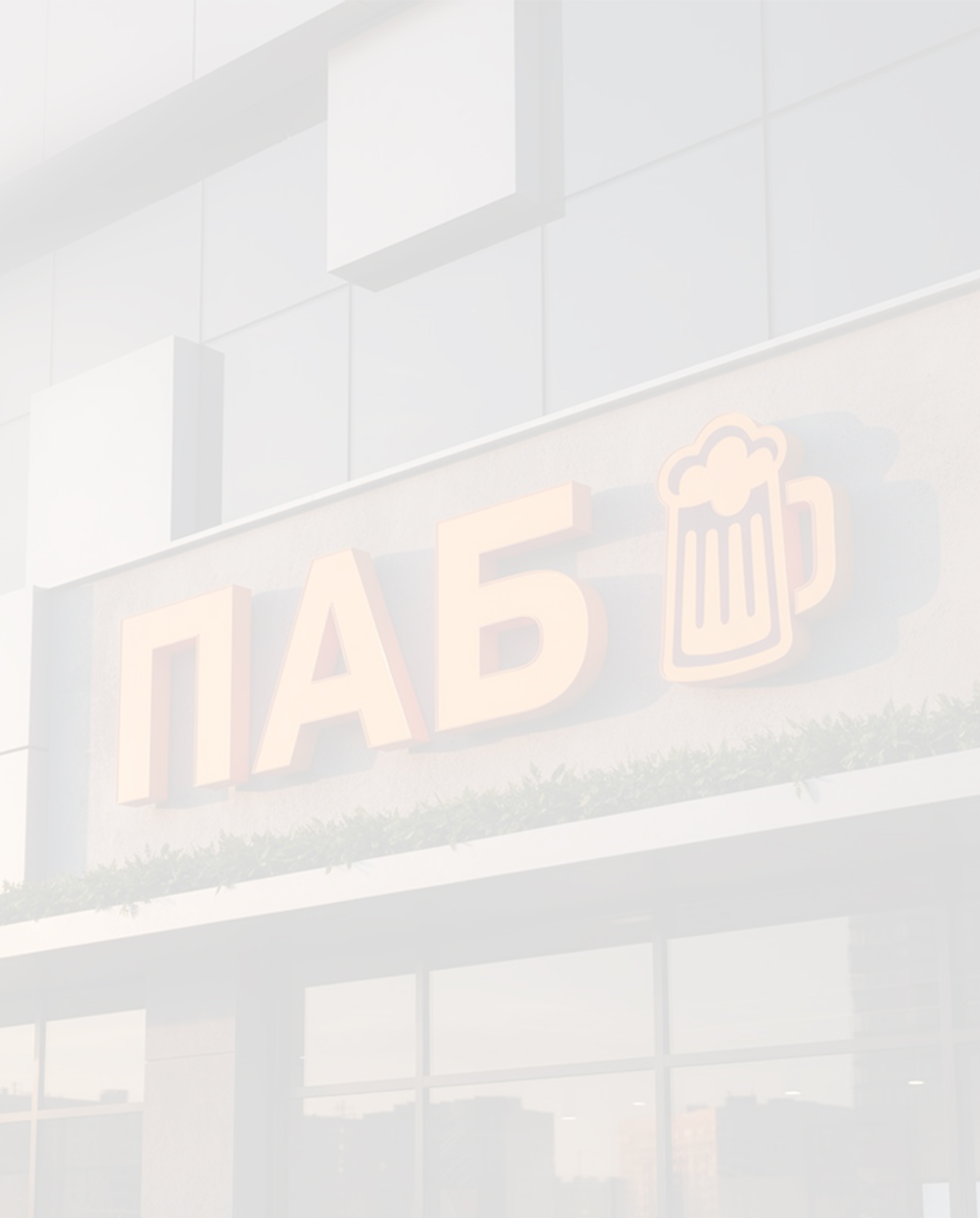 Изготовление вывесок на фасад здания