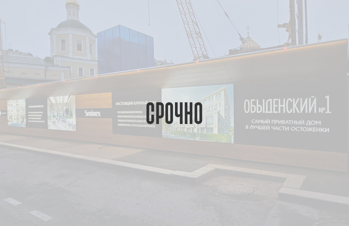 Срочно (нужно успеть к старту)