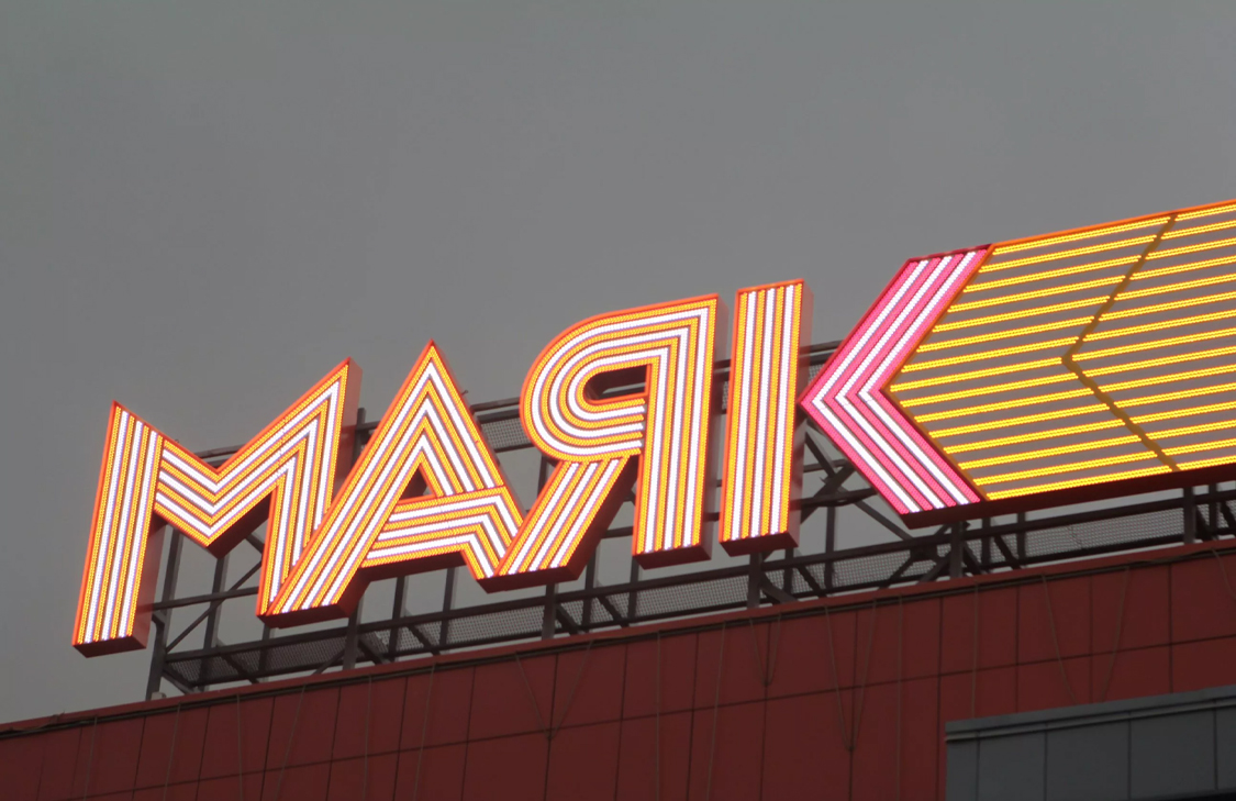 На крыше