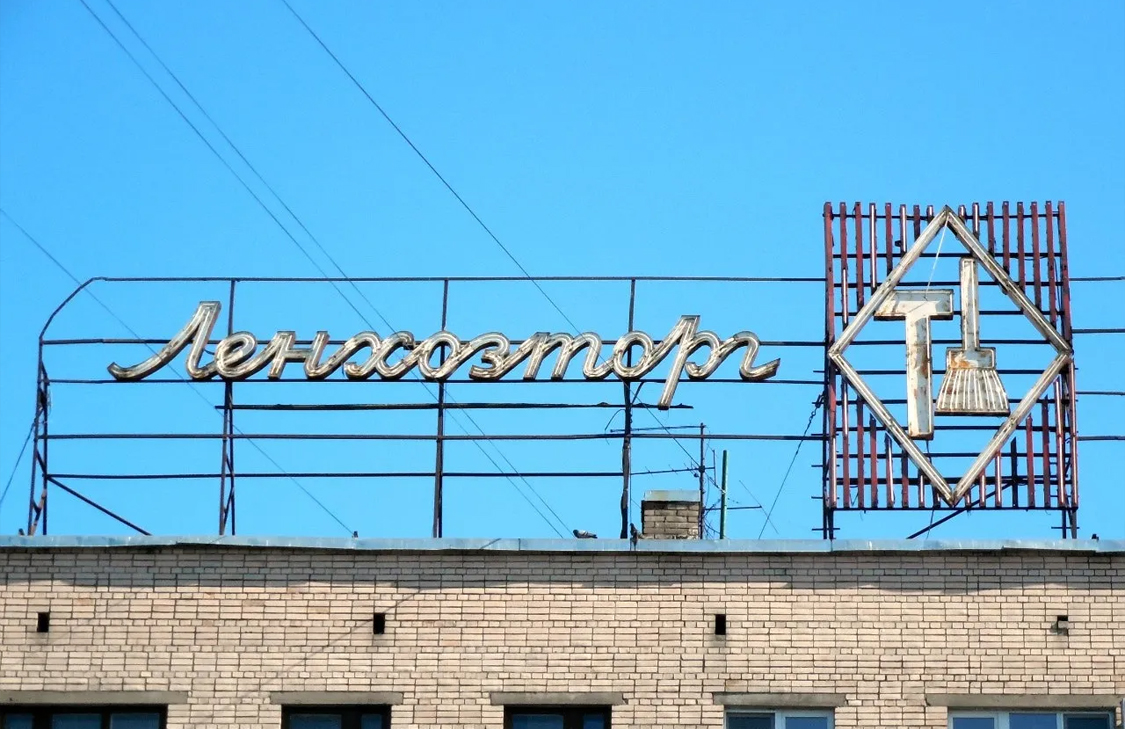 На подложке (цельная конструкция)
