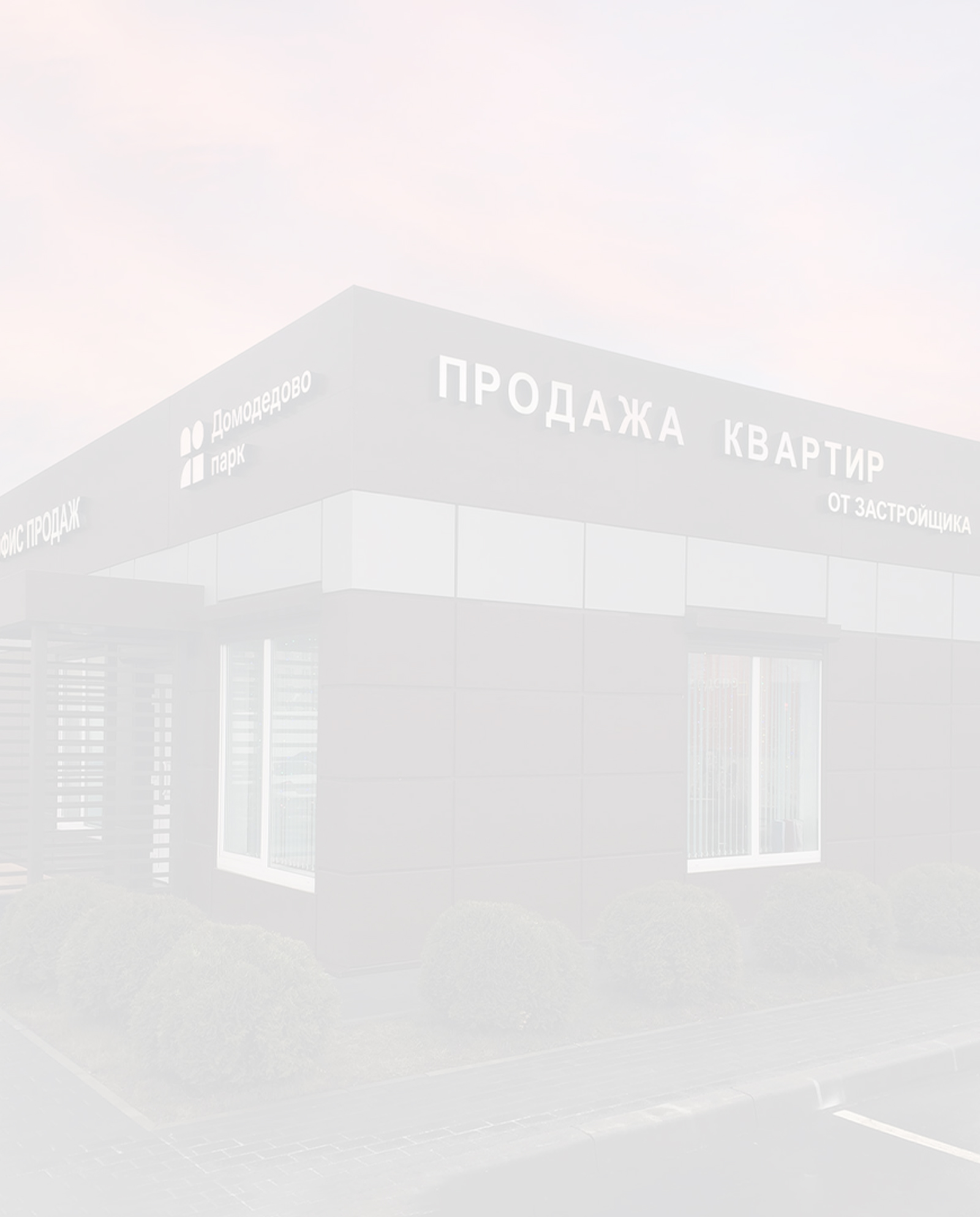 Оформление и брендирование строительных площадок
