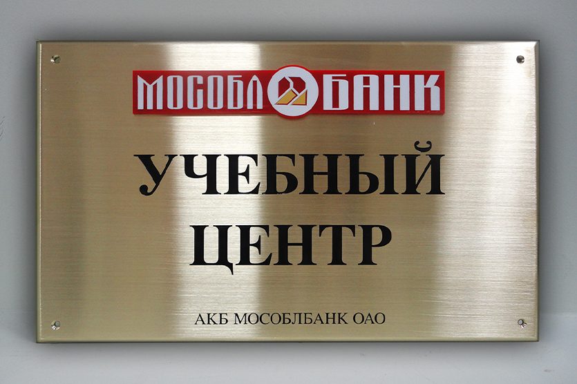 На фасаде мы используем матовую поверхность или защитный лак. Глянец шикарно смотрится внутри, но снаружи на нём быстро появляются потёртости от пыли и реагентов. Мы всегда предупреждаем об этом до начала работ.