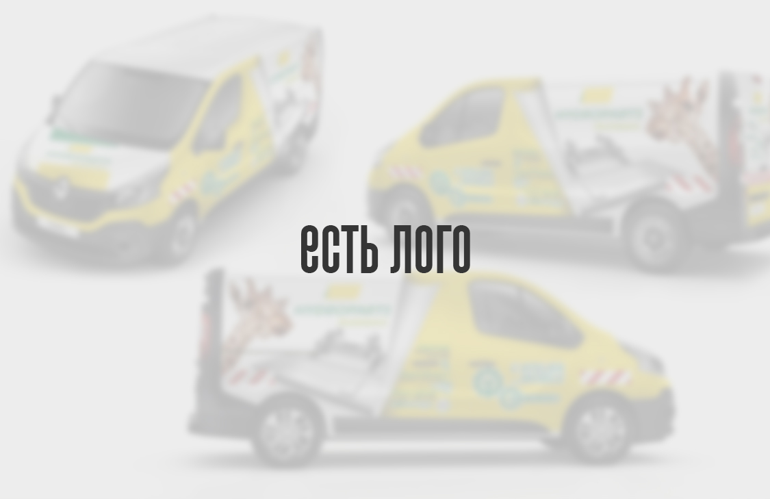 Есть логотип и текст, нужна верстка