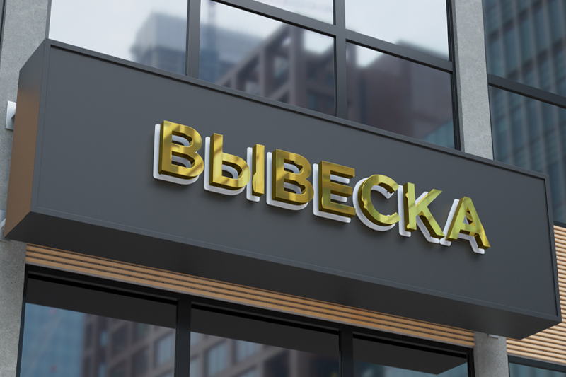 Как найти идеальное соотношение ширины и высоты