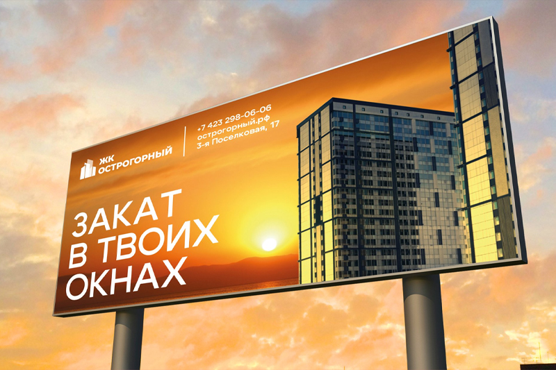 Когда конструкцию признают рекламой
