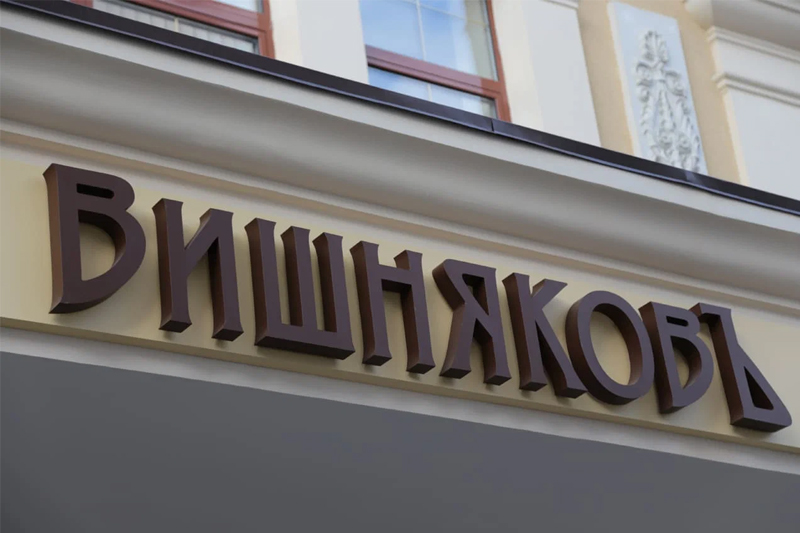 Как меняются правила в Москве и регионах