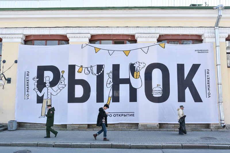 Табличка на дверь и временные решения